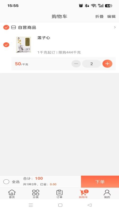 昊城药业app图3