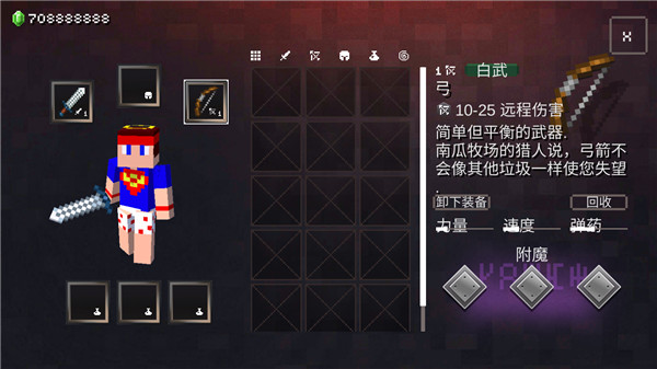 我的世界地下城手游(Minecraft Dungeons)图1