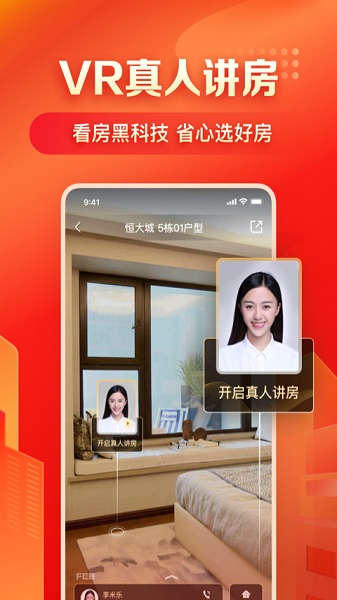 房车宝app