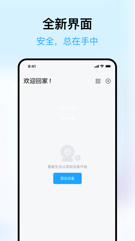 1ssee app