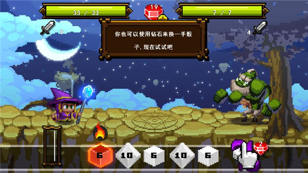 骰子魔法师（Dice Mage）图3