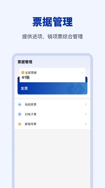 鲸晶零采app图2