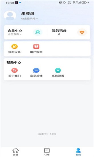 机修保app图3