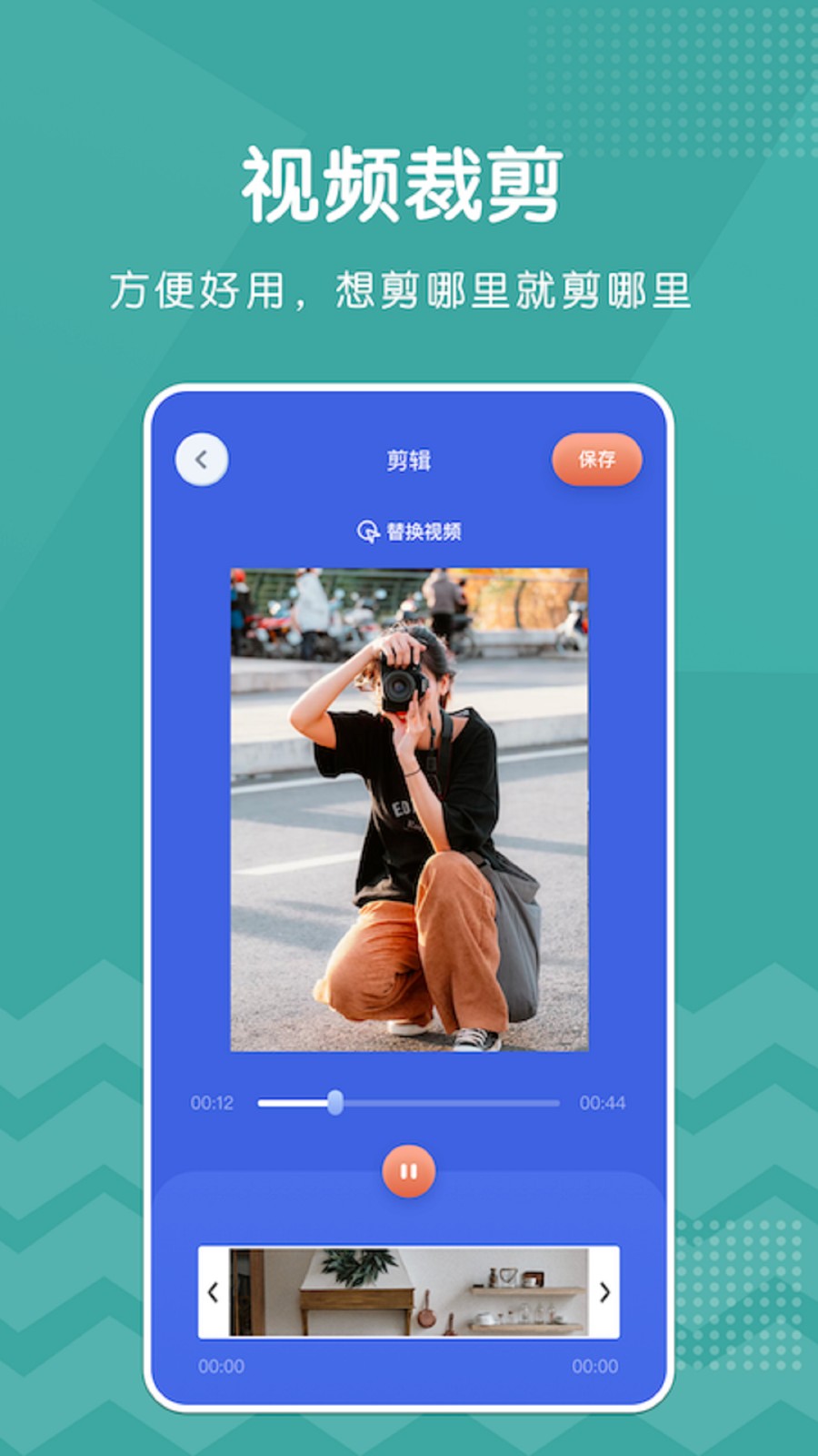 巨蟹视频手机版图3