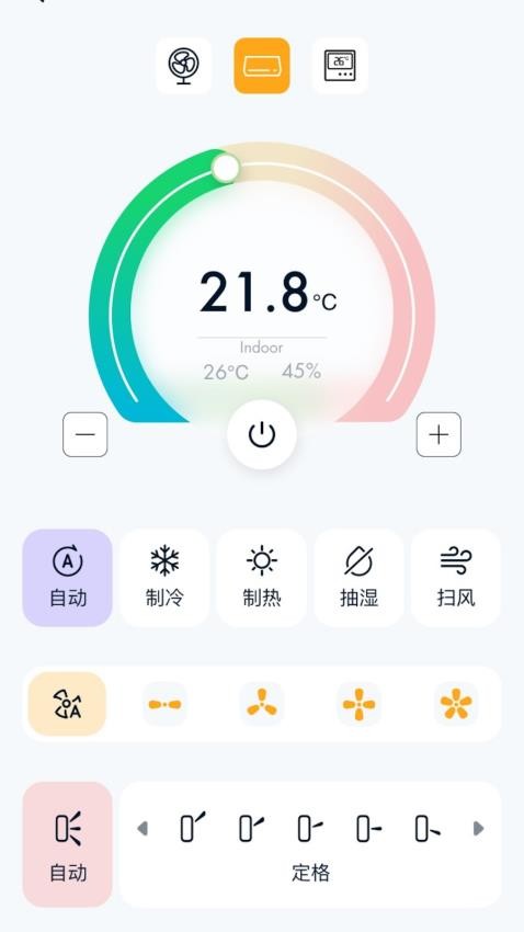 Gerlsair软件图3