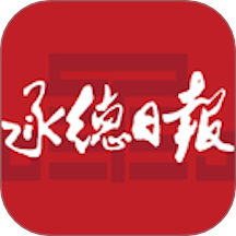 承德日报app图标