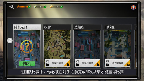 突击英雄游戏图3
