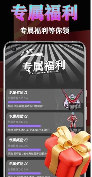 POKE潮玩官方版图2