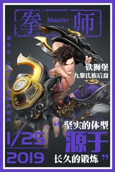 星云纪游戏图3