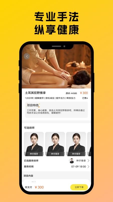 神手猫app图1