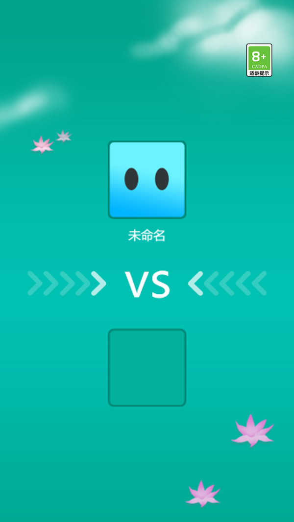 双人迷宫游戏图4