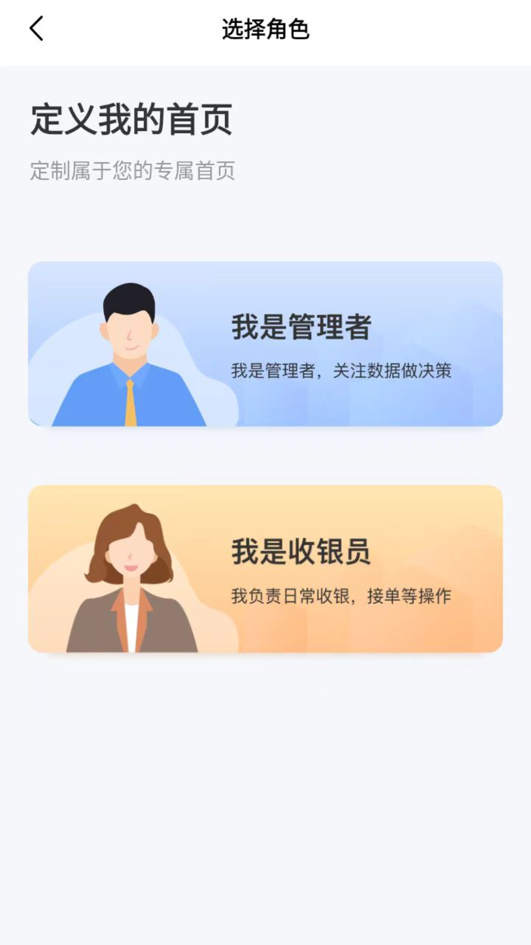 享多米app图2
