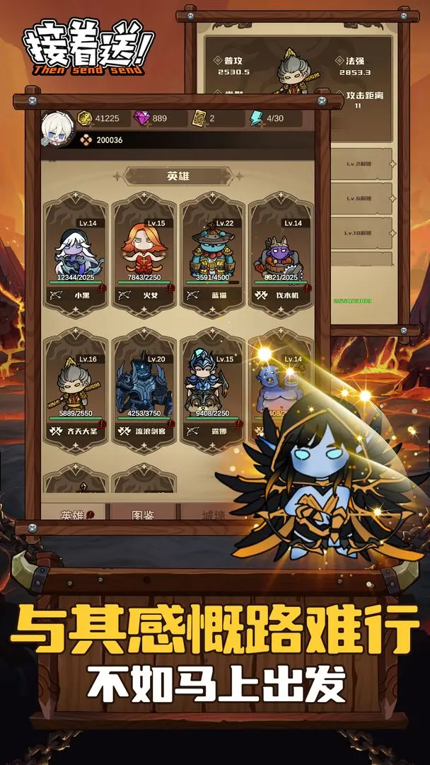接着送！(TapTap测试版）游戏图2