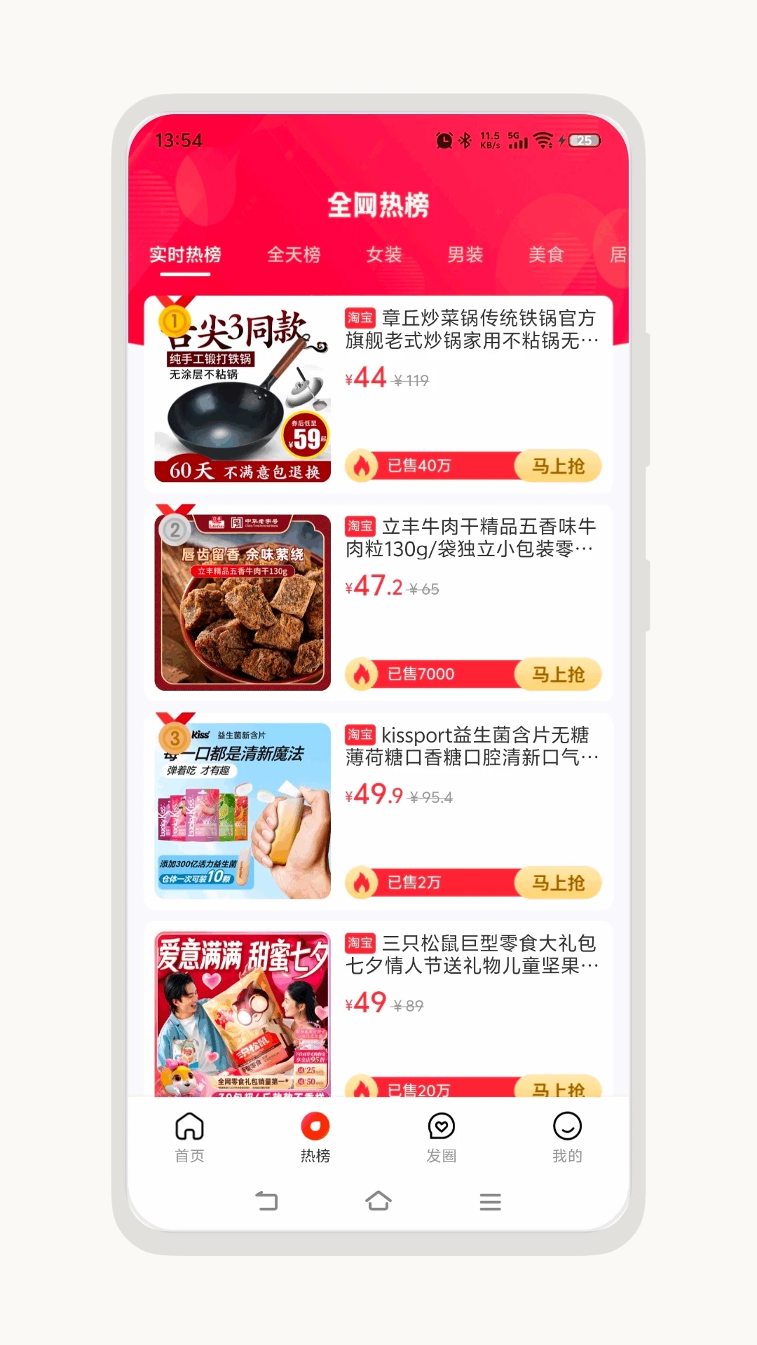 有米爆爆安卓版