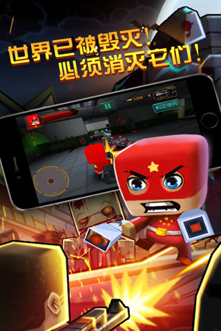 僵尸世界大战游戏图3
