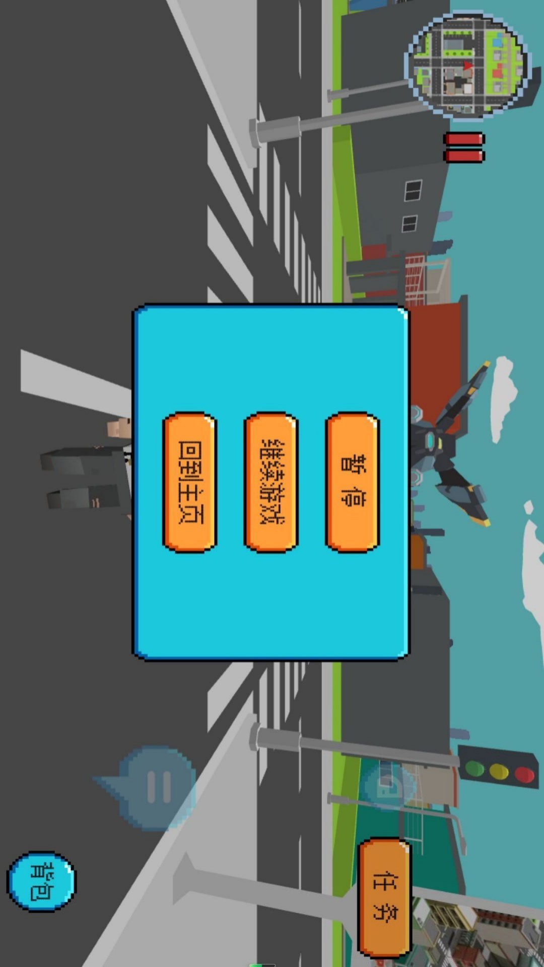 创新之沙盒大冒险图3