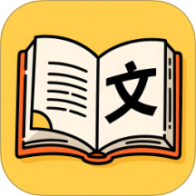 儿童看图学汉字app图标