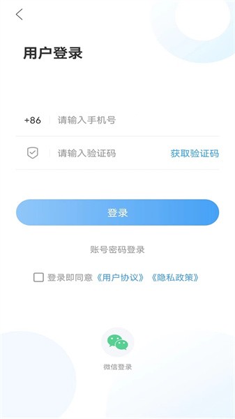 沾化融媒app图2