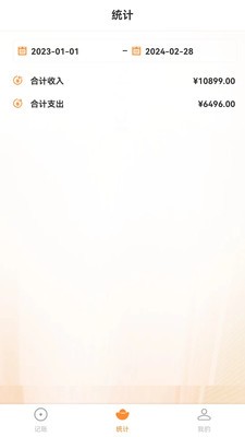 萌薪花app图1