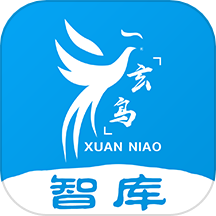 玄鸟智库app图标