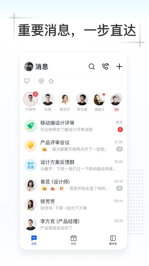 Kim软件图2
