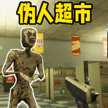 便利店模拟器游戏图标
