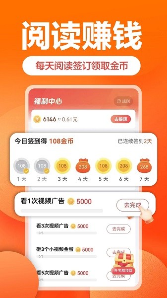 乐活app图1