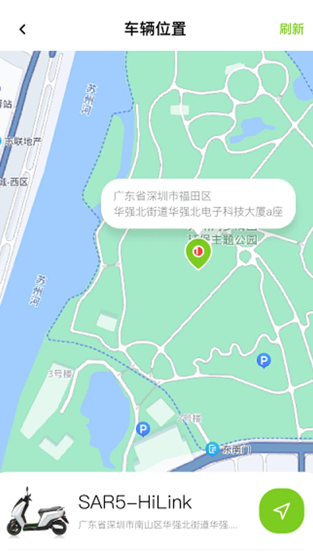 可人电动最新版图2
