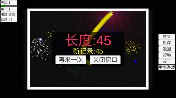 神域贪吃蛇游戏图3