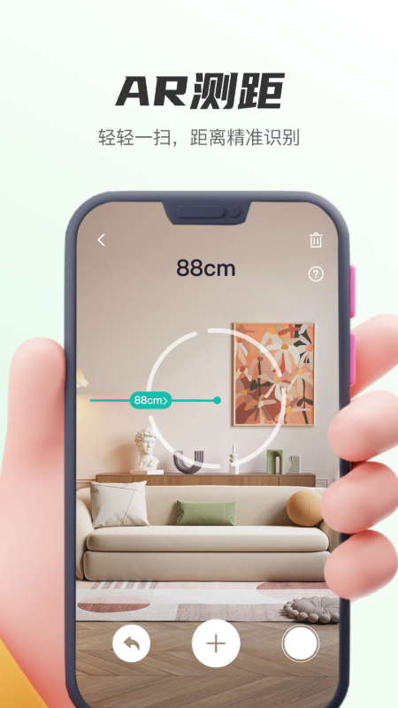 植物识别王app