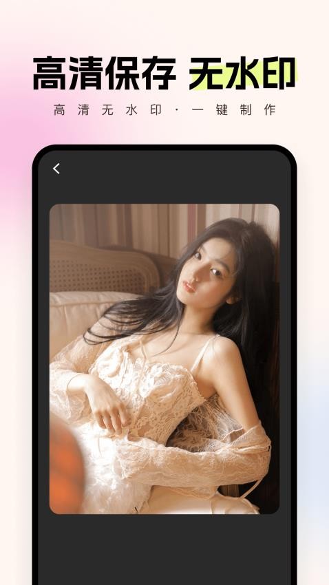 智拍app图1