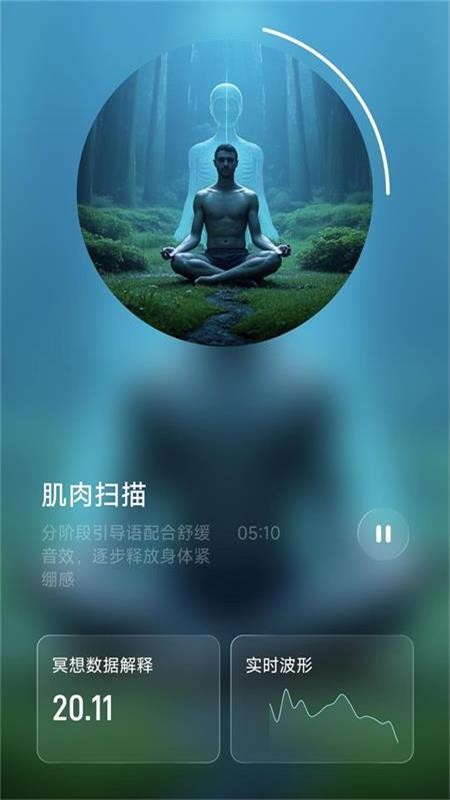脑韵app