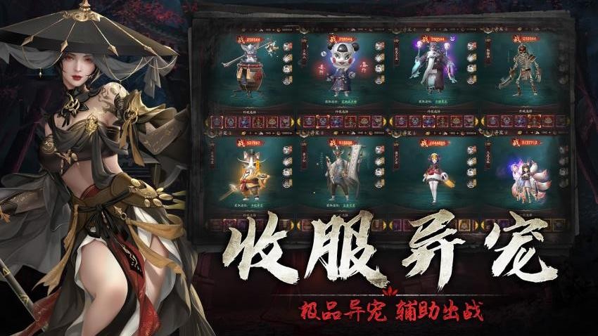 灵梦传游戏图3