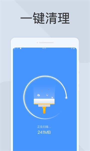 一键扫描大师app图3