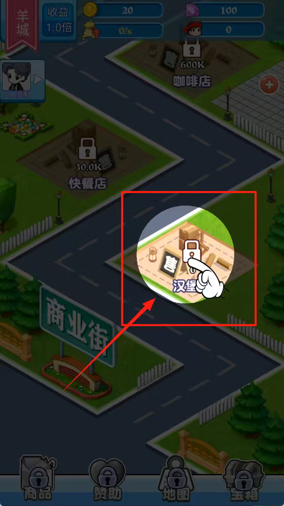 十二道疯味安卓版