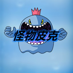 怪物皮克游戏图标