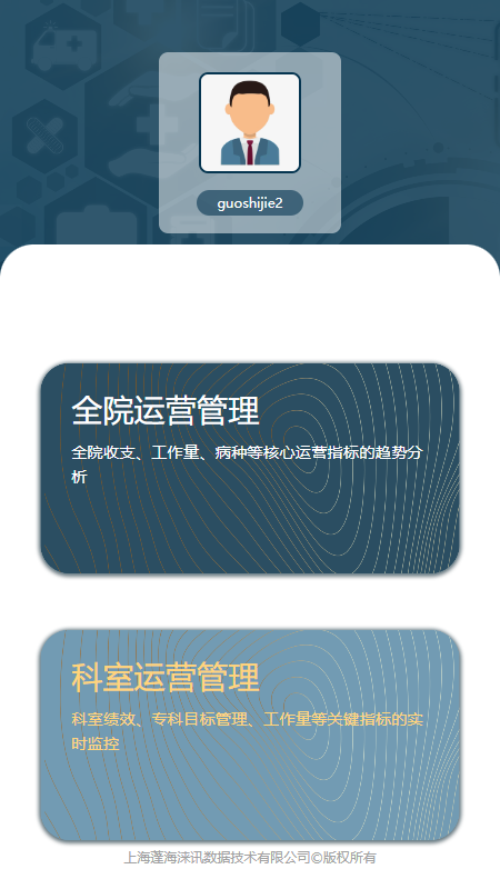 科经营官网版图4
