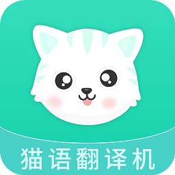 猫叫翻译机app图标