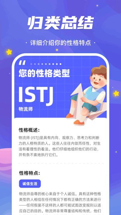 风雨乐看app图3