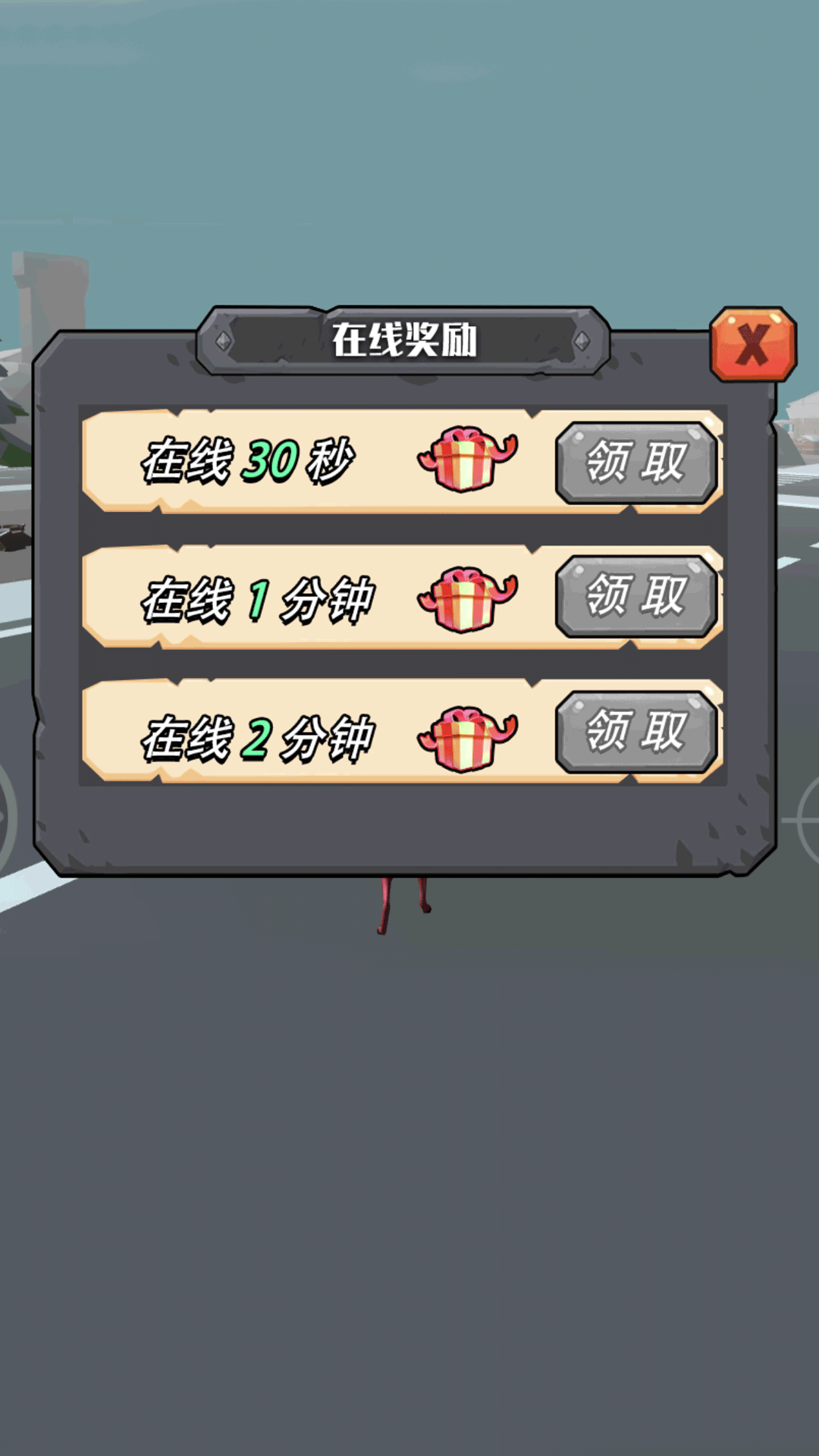 马斗鹿游戏图1