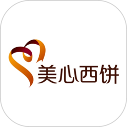 美心西饼app图标