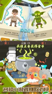 帝国建造器图4