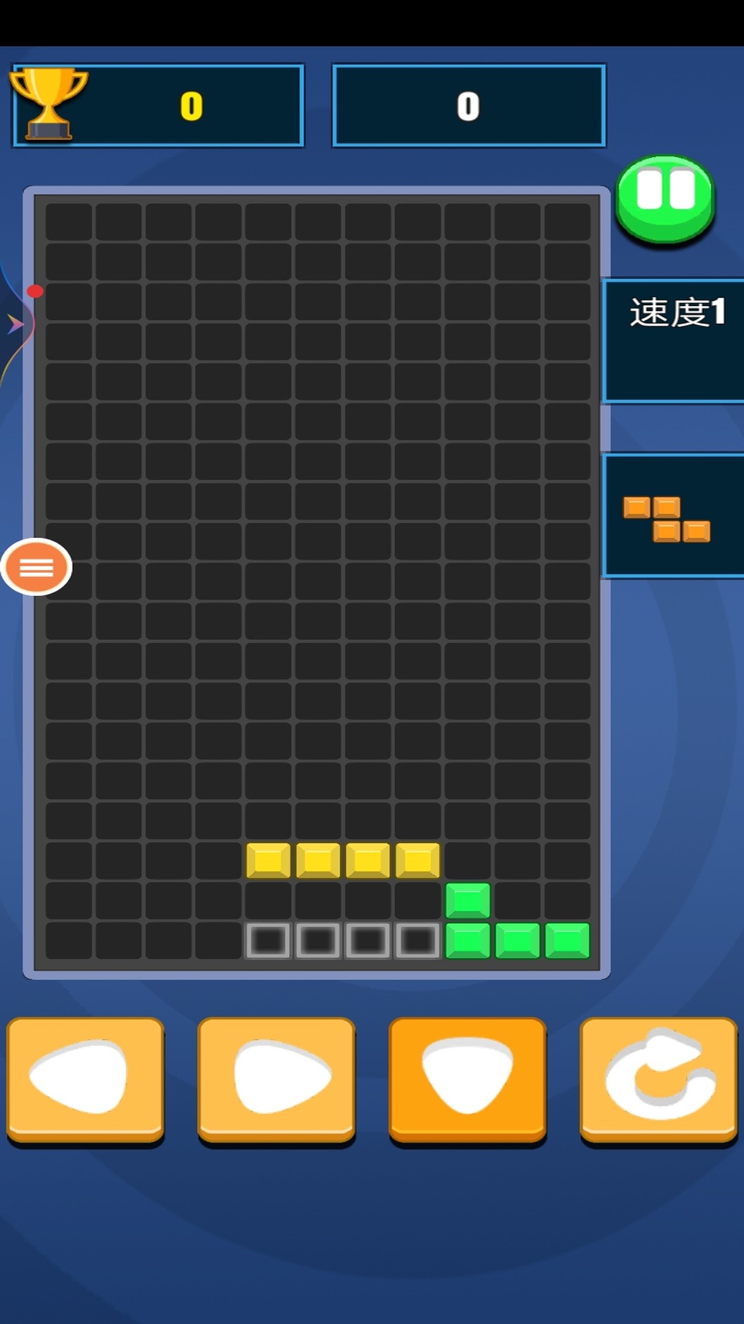 俄罗斯方块2021游戏