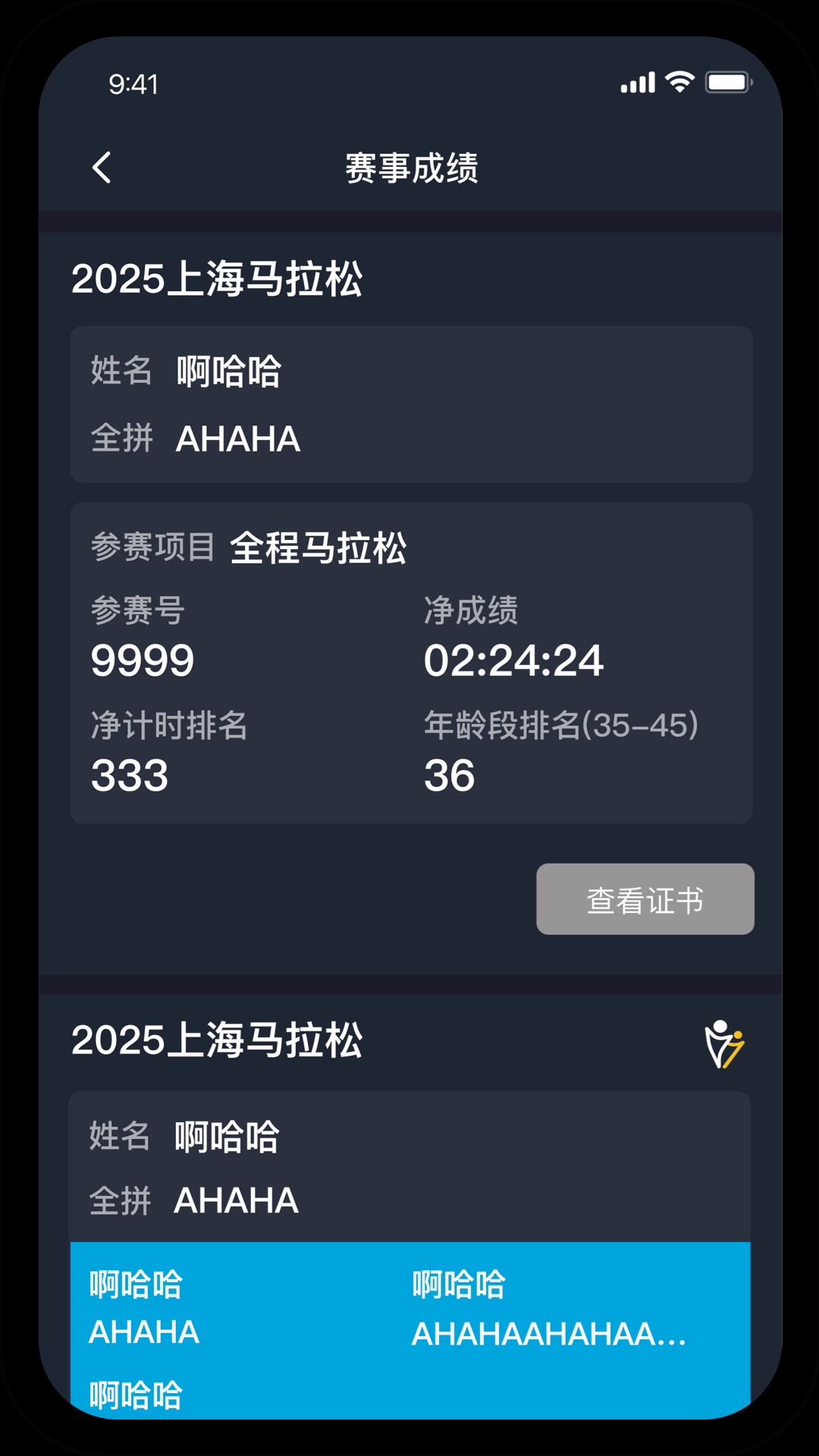 上马官网版图2