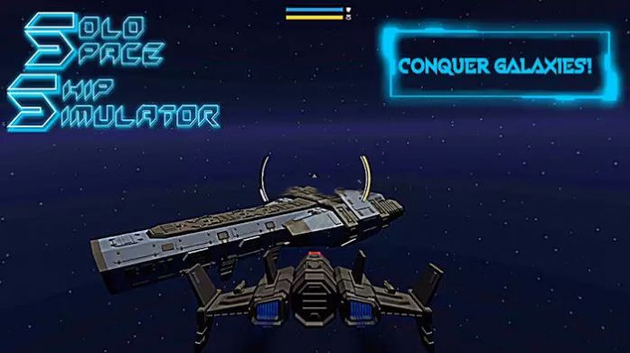 独奏太空船模拟器（Space Ship Simulator）图1