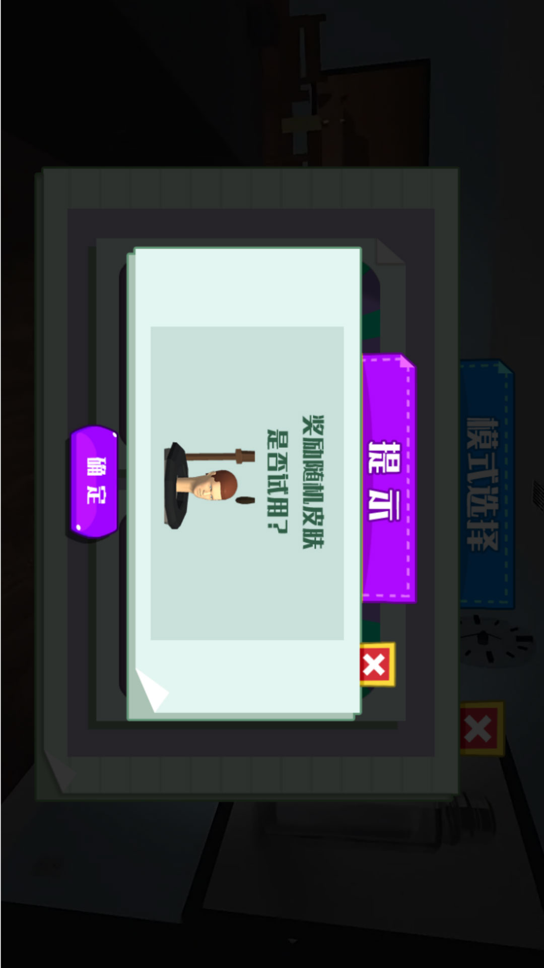 阴暗小镇幸存者游戏图1