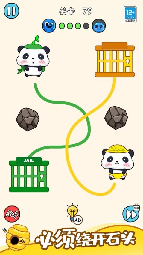 猜想大作战游戏图1