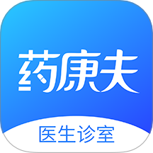 药康夫医生端平台app图标