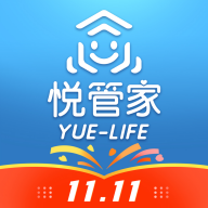 悦管家最新版图标