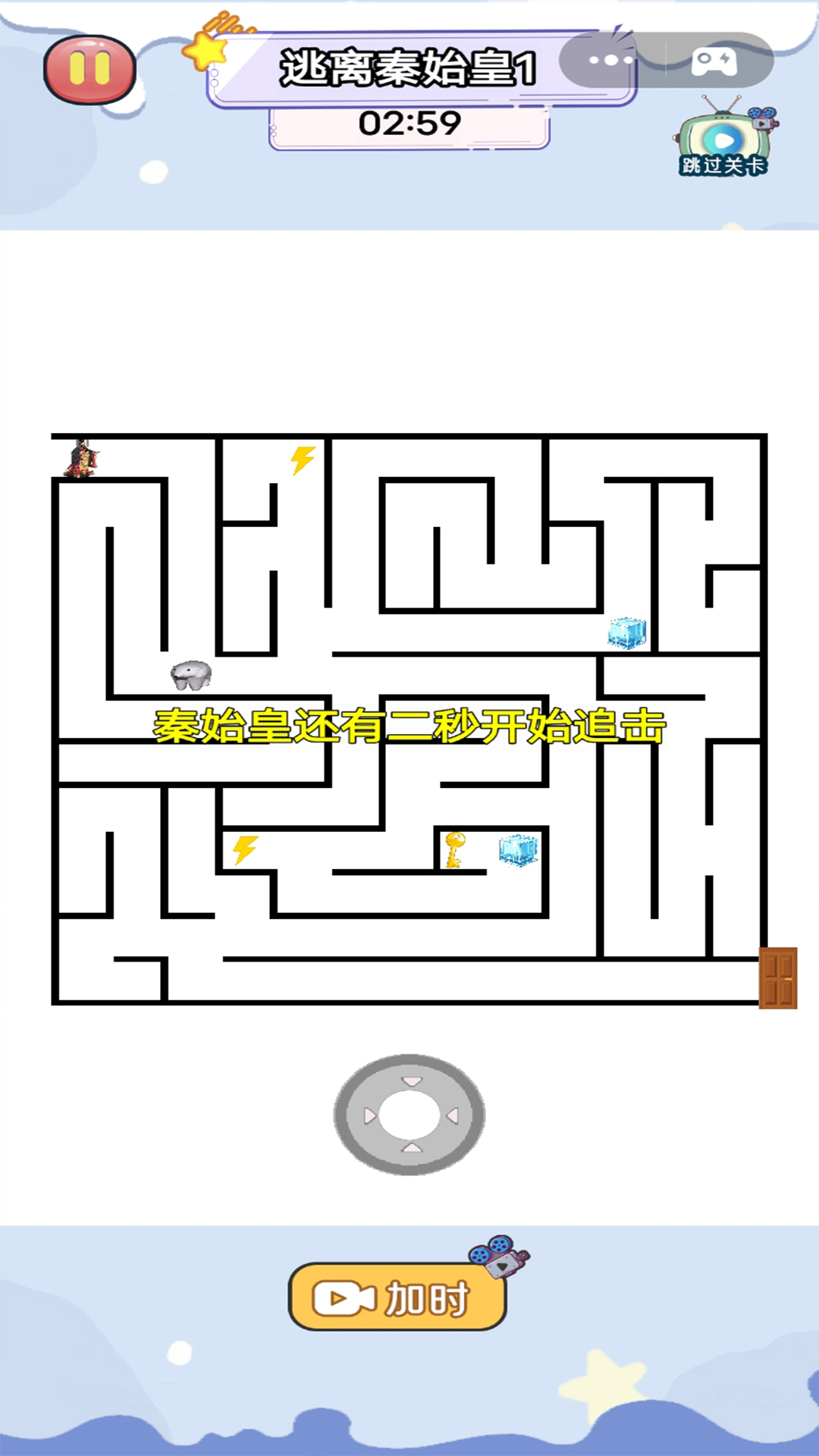 迷宫逃离冒险手机版图2